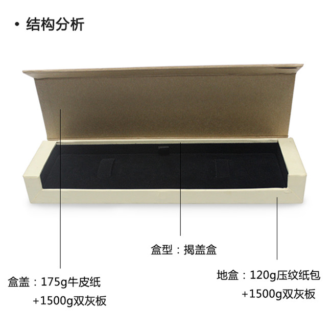 SKAP手表牛皮紙揭蓋盒