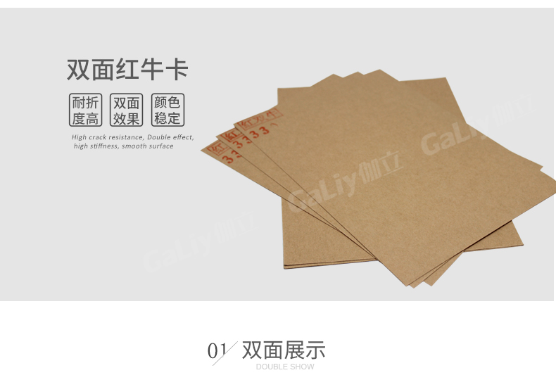 雙面紅?？╛07