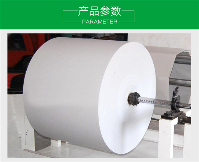 001食品級 001食品級