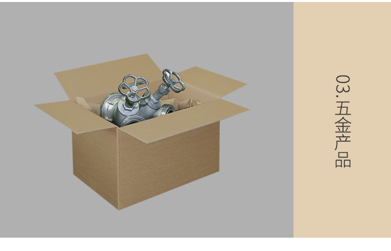 包裝牛皮紙_03_03 包裝牛皮紙_03_03