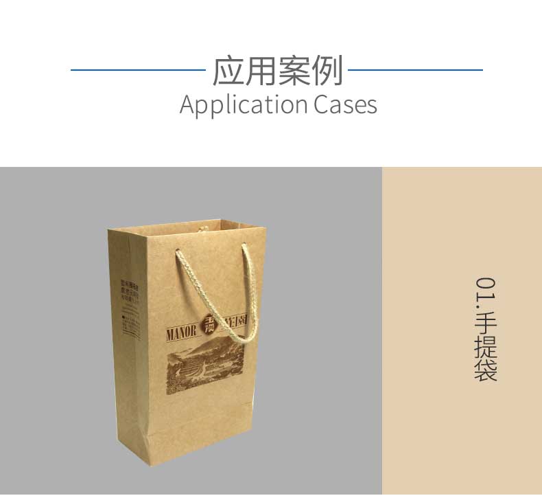 瑞典涂布?？╛08