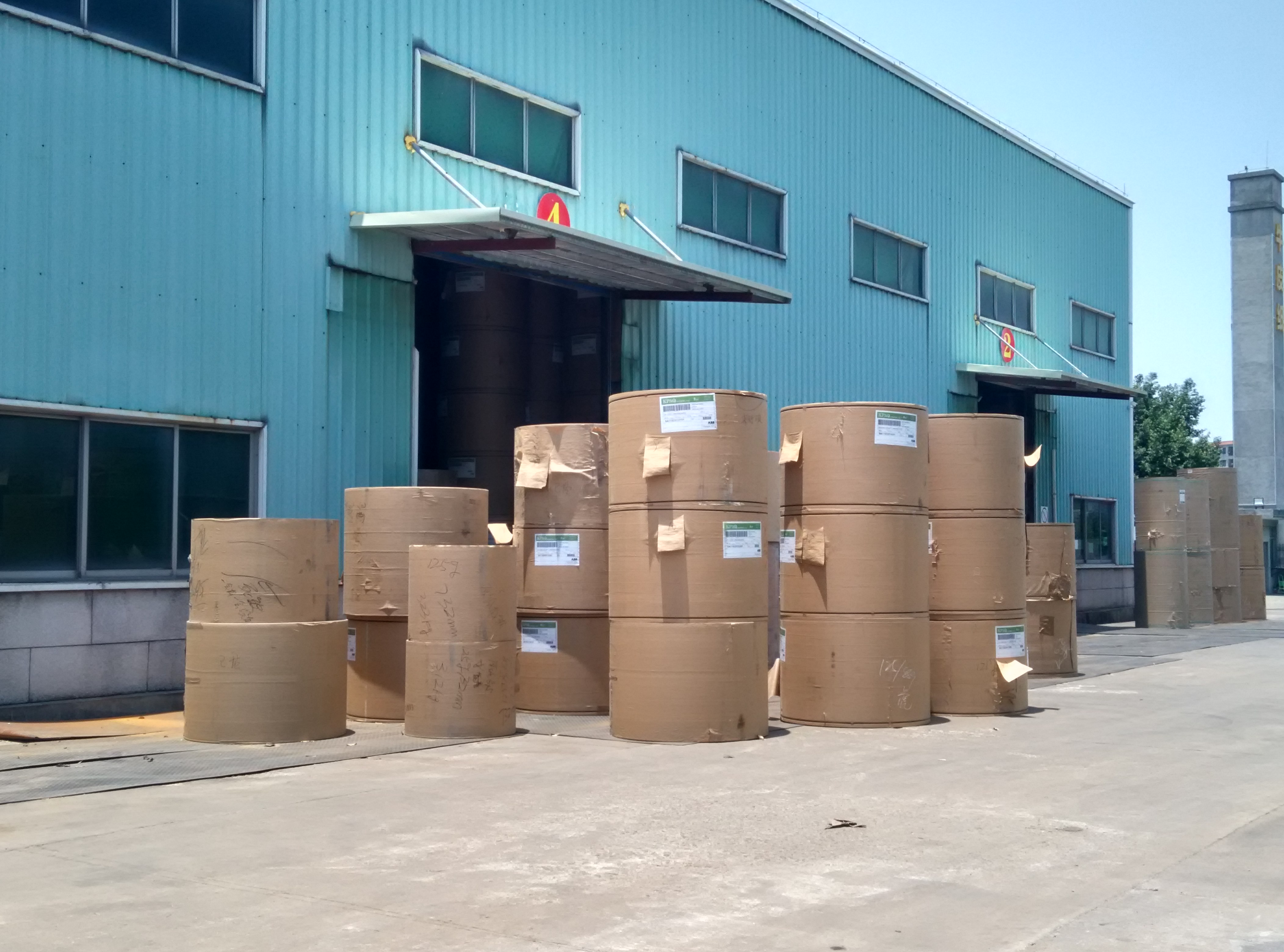 牛皮紙供應(yīng)商 牛皮紙供應(yīng)商