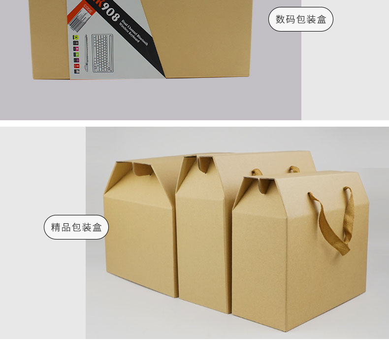 竹木精制牛皮紙_08