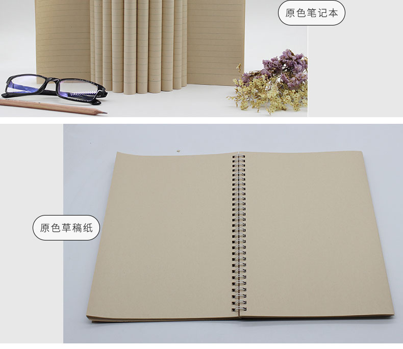 進(jìn)口原色牛皮紙_08_01