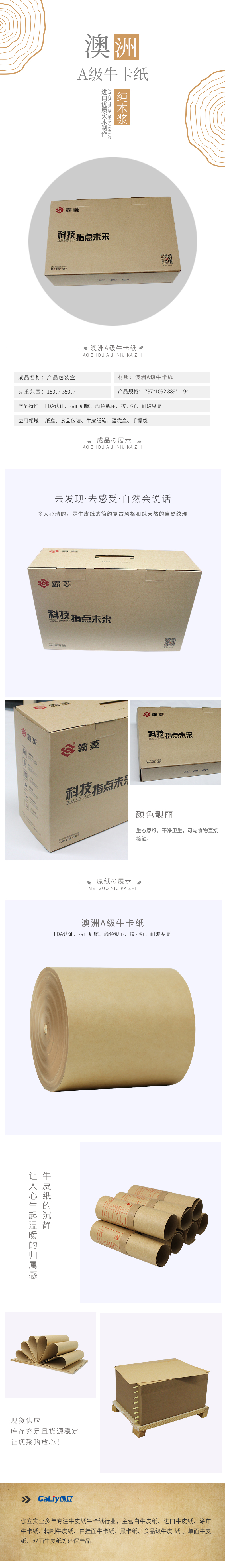 澳洲A級?？?1)